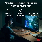 Моноблок IRU P233 23.8' Full HD i3 1005G1 (1.2) 8Gb SSD256Gb CR Windows 11 Professional GbitEth WiFi BT 120W Cam черный 1920x1080, фото9