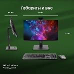 Моноблок Digma Pro Vision 23.8' Full HD i5 1235U (1.3) 16Gb SSD 512Gb UHDG CR Windows 11 Pro Eth WiFi BT 90W клавиатура мышь Cam черный 1920x1080, фото13