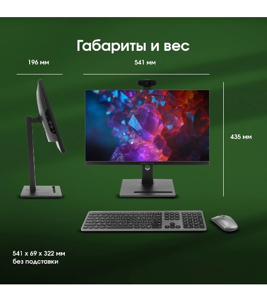 Моноблок Digma Pro Vision 23.8' Full HD i5 1235U (1.3) 16Gb SSD 512Gb UHDG CR Windows 11 Pro Eth WiFi BT 90W клавиатура мышь Cam черный 1920x1080