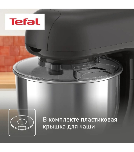 Кухонная машина Tefal Bake Essential QB161H38, черный/серебристый