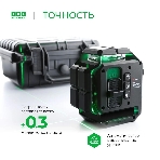 Уровень лазер. Ada LaserTANK 3-360 2кл.лаз. 515нм цв.луч. зеленый 3луч. (А00633), фото22