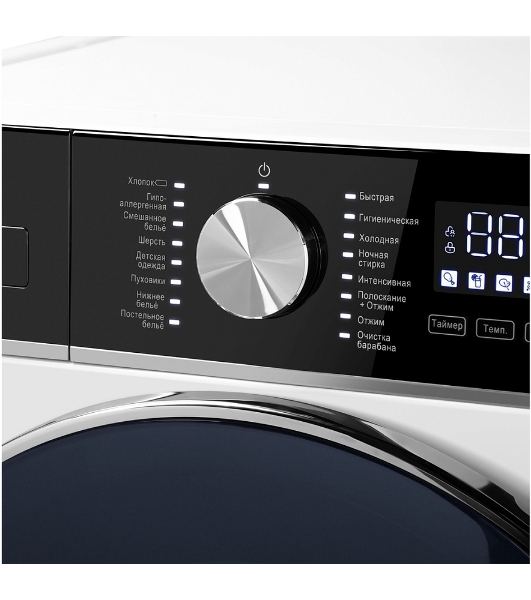 Стиральная машина Maunfeld MFWM148WH03 белый, загрузка фронтальная 8 кг, 1400 об/мин., класс: А+++