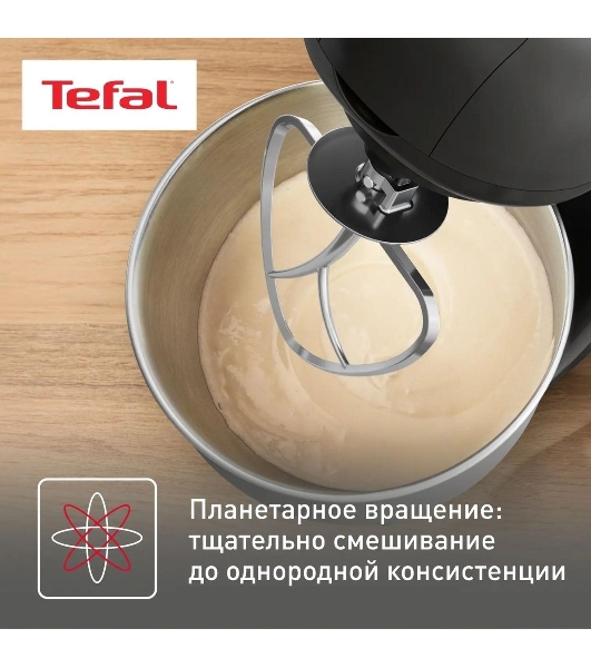 Кухонная машина Tefal Bake Essential QB161H38, черный/серебристый
