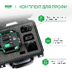 Уровень лазер. Ada LaserTANK 3-360 2кл.лаз. 515нм цв.луч. зеленый 3луч. (А00633), фото23