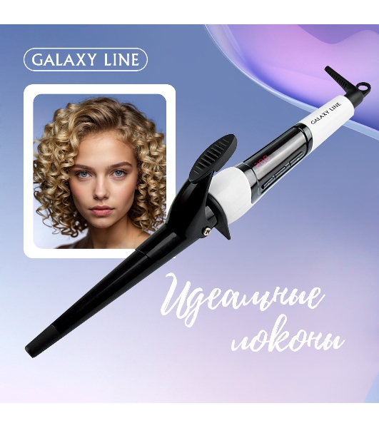Щипцы для завивки волос Galaxy Line GL4614 белый/черный, 13-25 мм, 200 °C, 9 режимов