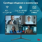 Моноблок IRU P233 23.8' Full HD i3 1005G1 (1.2) 8Gb SSD256Gb CR Windows 11 Professional GbitEth WiFi BT 120W Cam черный 1920x1080, фото11
