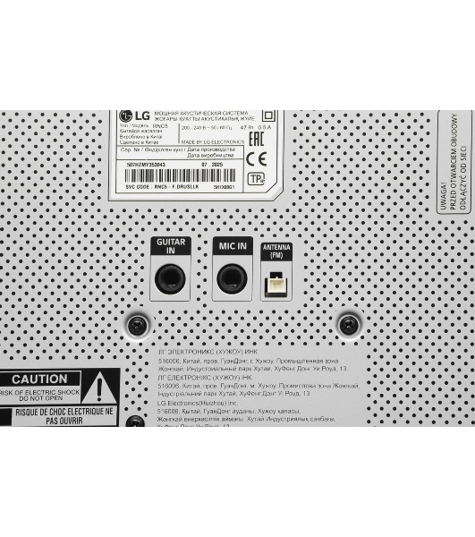 Минисистема LG XBOOM RNC5 черный 300Вт FM USB BT
