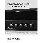 Вытяжка встраиваемая Kuppersberg Inlinea 70 BX черный/нержавеющая сталь, 70 см, 1300 куб. м/ч, 41 дБ, фото6