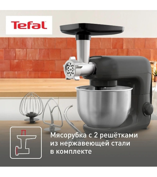 Кухонная машина Tefal Bake Essential QB161H38, черный/серебристый