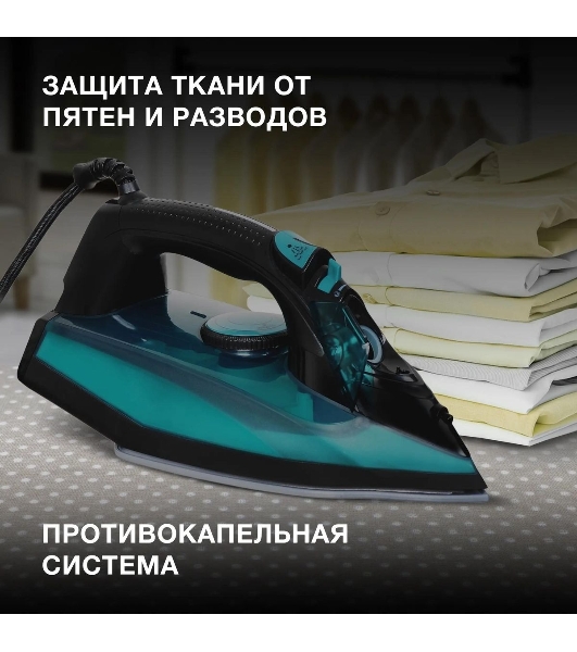 Утюг Hyundai H-SI01124 черный/зеленый, 2600 Вт, 25 г/мин, 220 г/мин, 420 мл