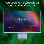 Монитор 27' DIGMA PRO Art L IPS 2560x1440, 165 Гц, 5 мс, 16:9, 300 кд/м², 1xHDMI, 1xDP, 2x2 Вт, синий, фото7
