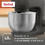 Кухонная машина Tefal Bake Essential QB161H38, черный/серебристый, фото11