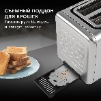 Тостер Hyundai HYT-3305 черный/серебристый, 800 Вт, 2 слота, фото4