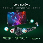 Моноблок Digma Pro Vision 23.8' Full HD i5 1235U (1.3) 16Gb SSD 512Gb UHDG CR Windows 11 Pro Eth WiFi BT 90W клавиатура мышь Cam черный 1920x1080, фото18