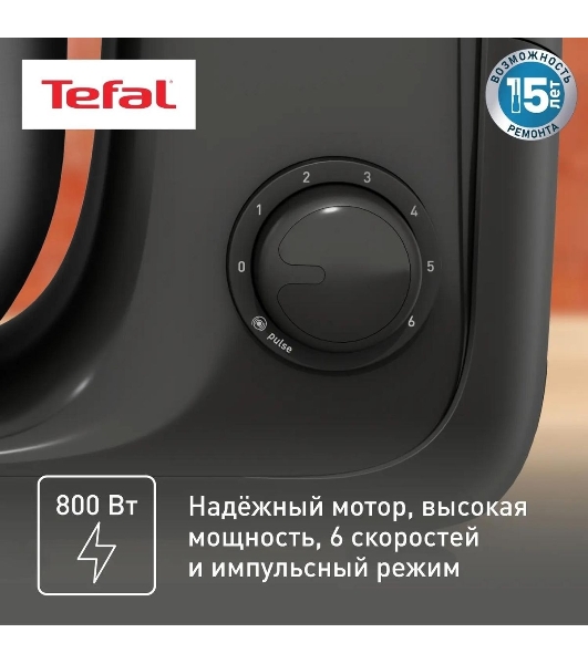 Кухонная машина Tefal Bake Essential QB161H38, черный/серебристый