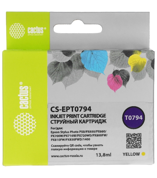 Картридж струйный Cactus CS-EPT0794 желтый (13.8 мл) для Epson Stylus Photo 1400/1500/PX700/710
