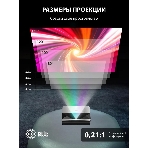 Проектор Cactus CS-U1.SG DLP 27200Lm (3840x2160) 800000:1 ресурс лампы:25000часов 2xUSB typeA 2xHDMI 9.7кг, фото11