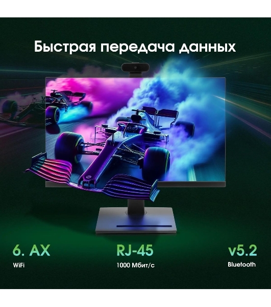 Моноблок Digma Pro Vision 23.8' Full HD i5 1235U (1.3) 16Gb SSD 512Gb UHDG CR Windows 11 Pro Eth WiFi BT 90W клавиатура мышь Cam черный 1920x1080