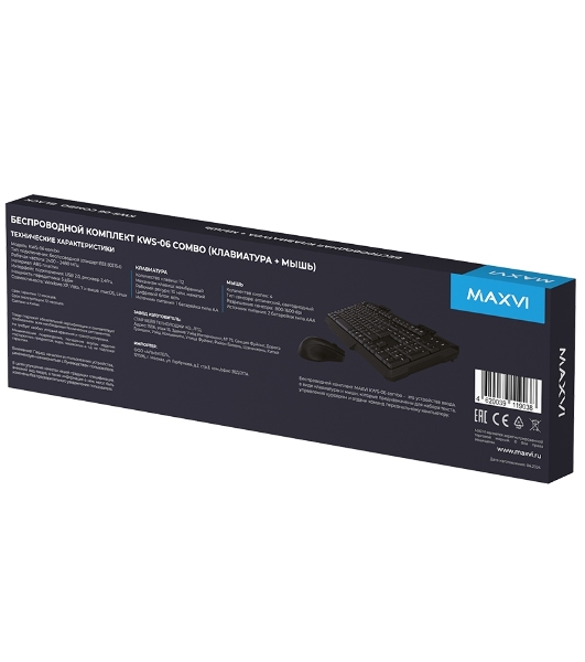Комплект клавиатура+мышь Maxvi KWS-06 Combo беспроводной, USB, 1600 DPI, чёрный