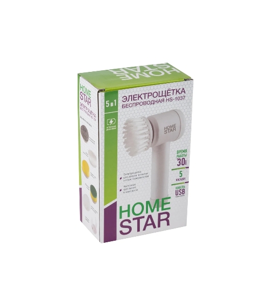 Электрощетка беспроводная HomeStar HS-1037