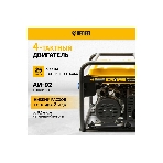 Электрогенератор бензиновый Denzel GE 7900, 6.5 кВт, 97 дБ, 74 кг, фото18