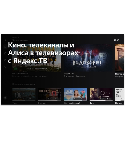 Телевизор BBK 55' 55LEX-8215/UTS2C черный LED UHD 60Hz Smart TV