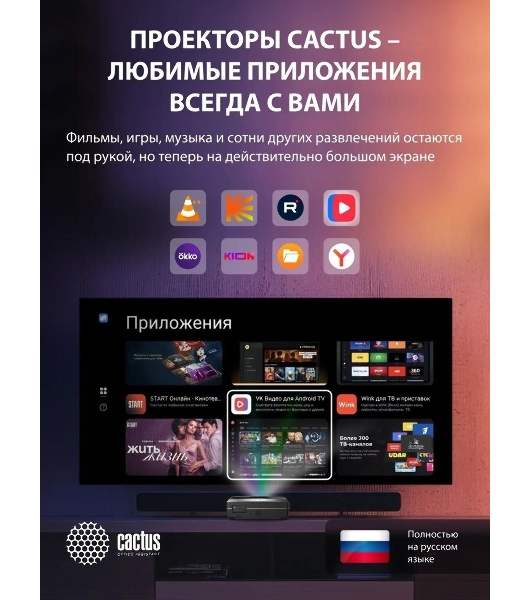 Проектор Cactus CS-U1.SG DLP 27200Lm (3840x2160) 800000:1 ресурс лампы:25000часов 2xUSB typeA 2xHDMI 9.7кг