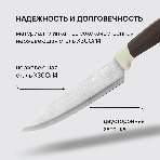 Набор ножей кухонных Rondell Mocco&Latte RD-1944 компл.: 4 предм. разд. дос. бежевый/коричневый блистер, фото13