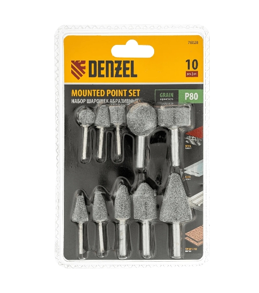 Набор шарошек Denzel абразивных для дрели (ПШМ), 63С, 10 шт.