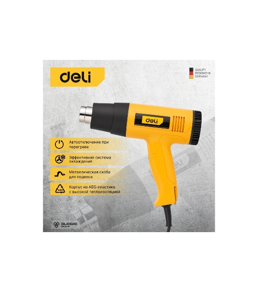 Фен технический Deli DL391202 (2000Вт, рабочая температура 100...650 град.)