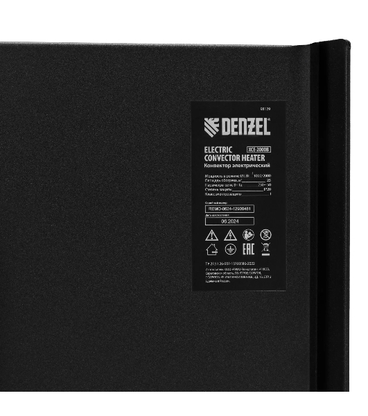 Конвектор электрический Denzel XCE-2000B черный, 2000 Вт, 25 м2, термостат