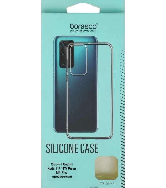 Чехол (клип-кейс) BoraSCO для Xiaomi Poco M4 Pro прозрачный