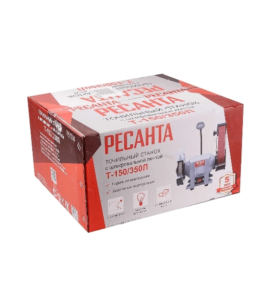 Станок заточной Ресанта Т-150/350Л 350W (75/7/4)