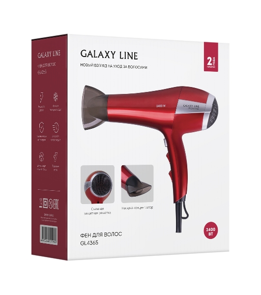 Фен Galaxy Line GL 4365 красный, 2400 Вт