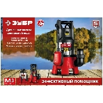 Насос ЗУБР НПГ-М3-1100-С, дренажный для грязной воды, корпус - нерж. сталь, 1100 Вт, фото4