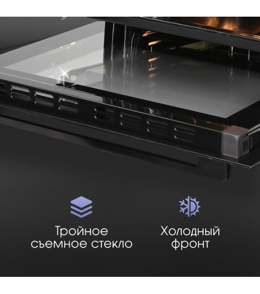 Духовой шкаф электрический Zigmund & Shtain E 167 B черный
