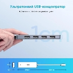 USB-концентратор UGREEN CM219-70336, USB Type-C, USB, USB Type-C, фото2