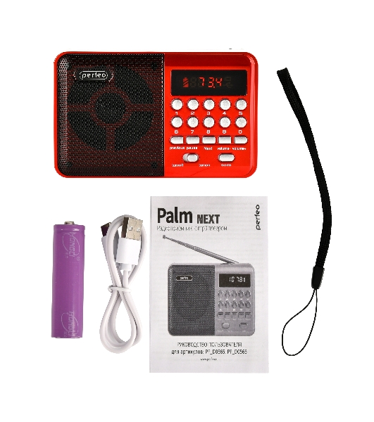 Радиоприемник PERFEO (PF_D0565) PALM, красный
