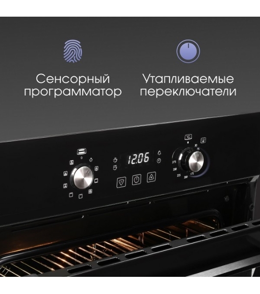 Духовой шкаф электрический Zigmund & Shtain E 167 B черный