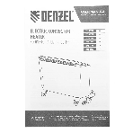 Конвектор электрический Denzel XCE-2000B черный, 2000 Вт, 25 м2, термостат, фото20