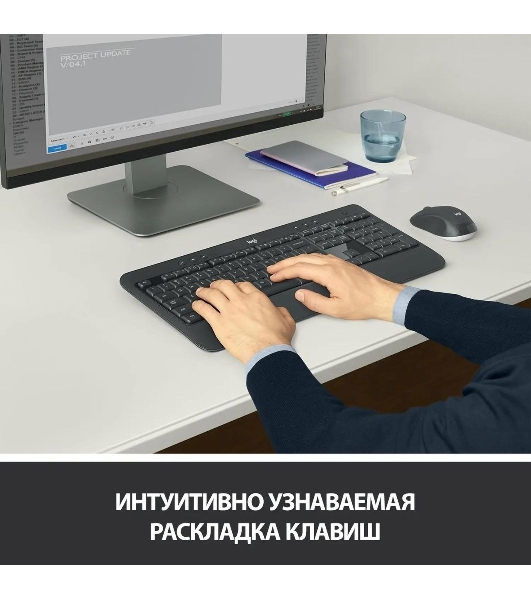 Комплект клавиатура+мышь Logitech MK540 беспроводной, USB, 1000 DPI, чёрный