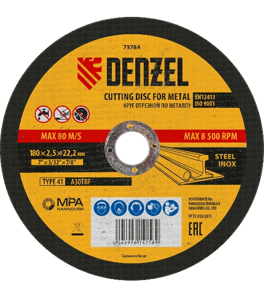 Круг отрезной по металлу Denzel A30TBF 180 х 2,5 х 22,2 мм