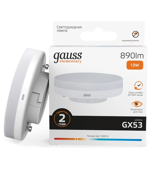 Лампа светодиодная Gauss Elementary 13Вт цок.: GX53 таблетка 220B св. свеч. бел. теп. Tablet (упак.: 10 шт)