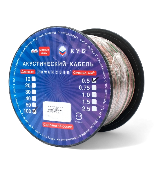Акустический кабель Power Cube, 2x0,5, 100M, прозрачный, на катушке