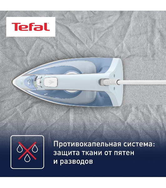Утюг Tefal FV1R15F1 белый/голубой