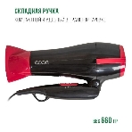 Фен ECON ECO-BH220D черный/красный, 2200 Вт, компактный, ионизация, фото7