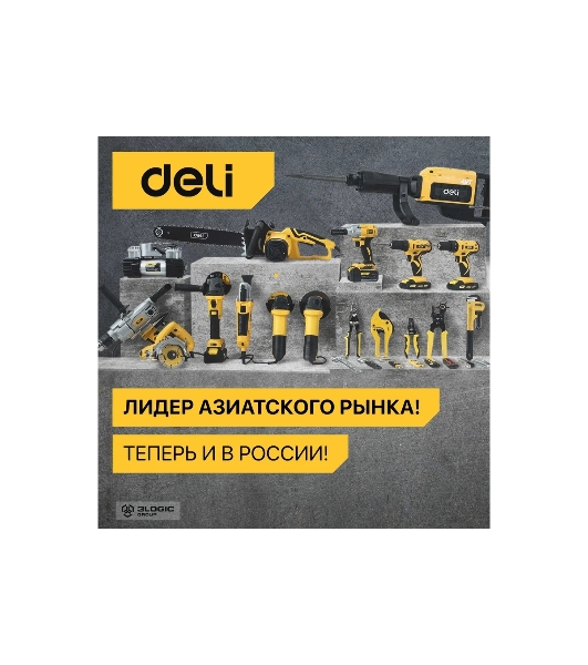 Лазерный дальномер Deli DL4169 (Диапазон измерения 0,05~60м, точность измерения: ±3мм)