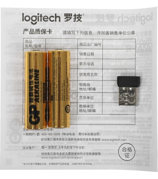 Мышь беспроводная Logitech M705 черный, 1000 dpi, радиоканал, USB, кнопки - 7