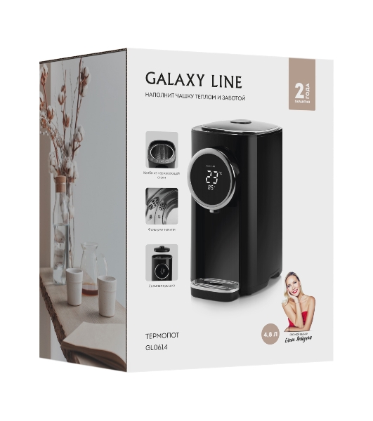 Термопот Galaxy GL 0614