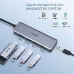 USB-концентратор UGREEN CM219-70336, USB Type-C, USB, USB Type-C, фото7